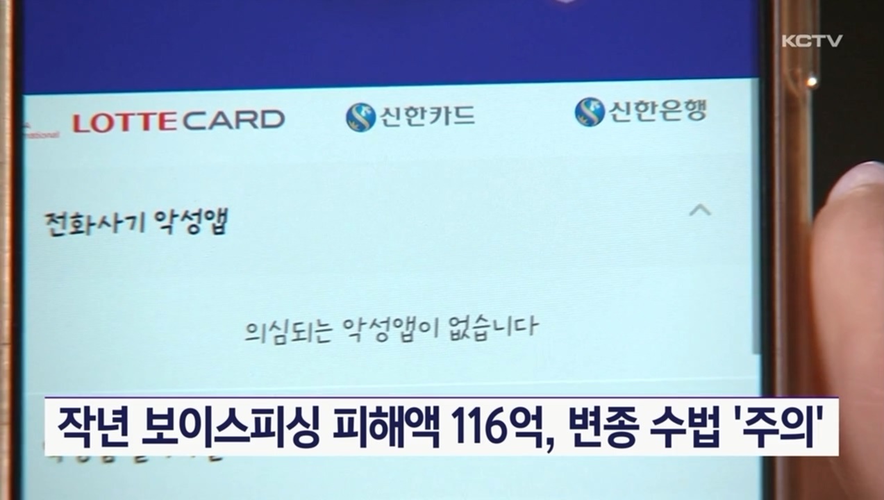 KCTV News7