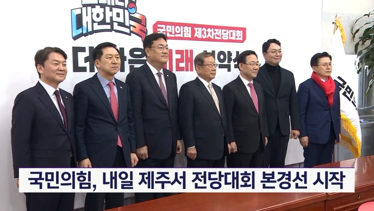 KCTV News7