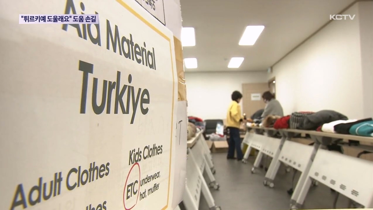 KCTV News7