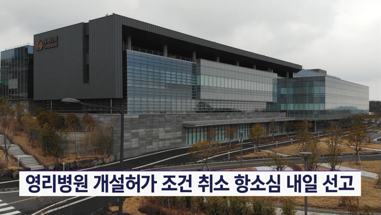 KCTV News7