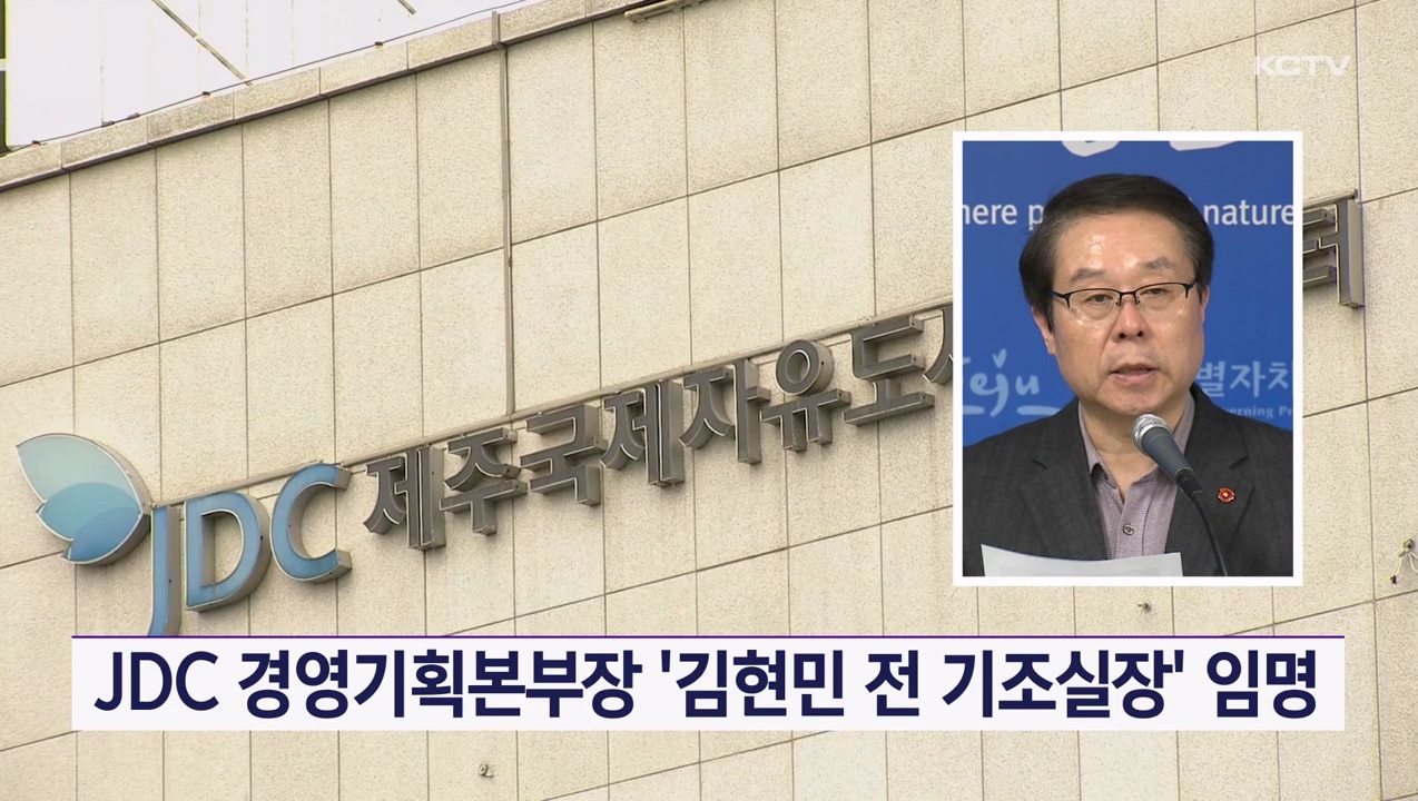 KCTV News7