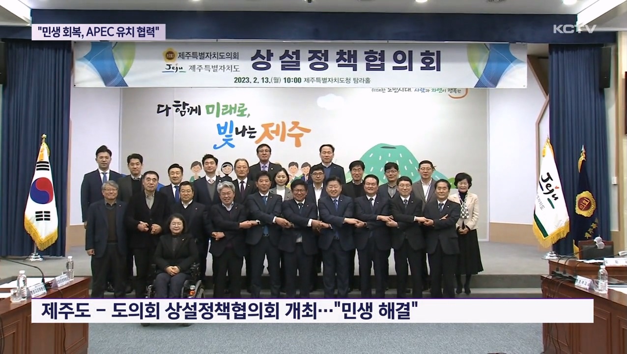 KCTV News7
