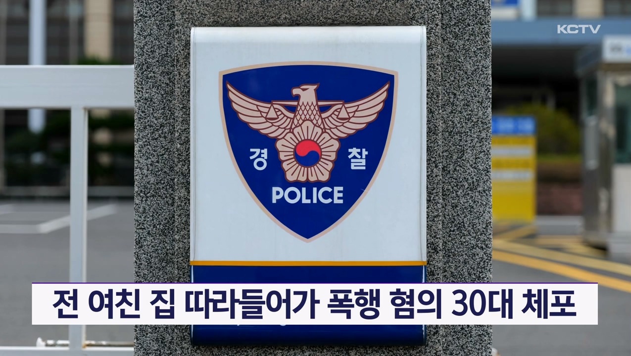 KCTV News7