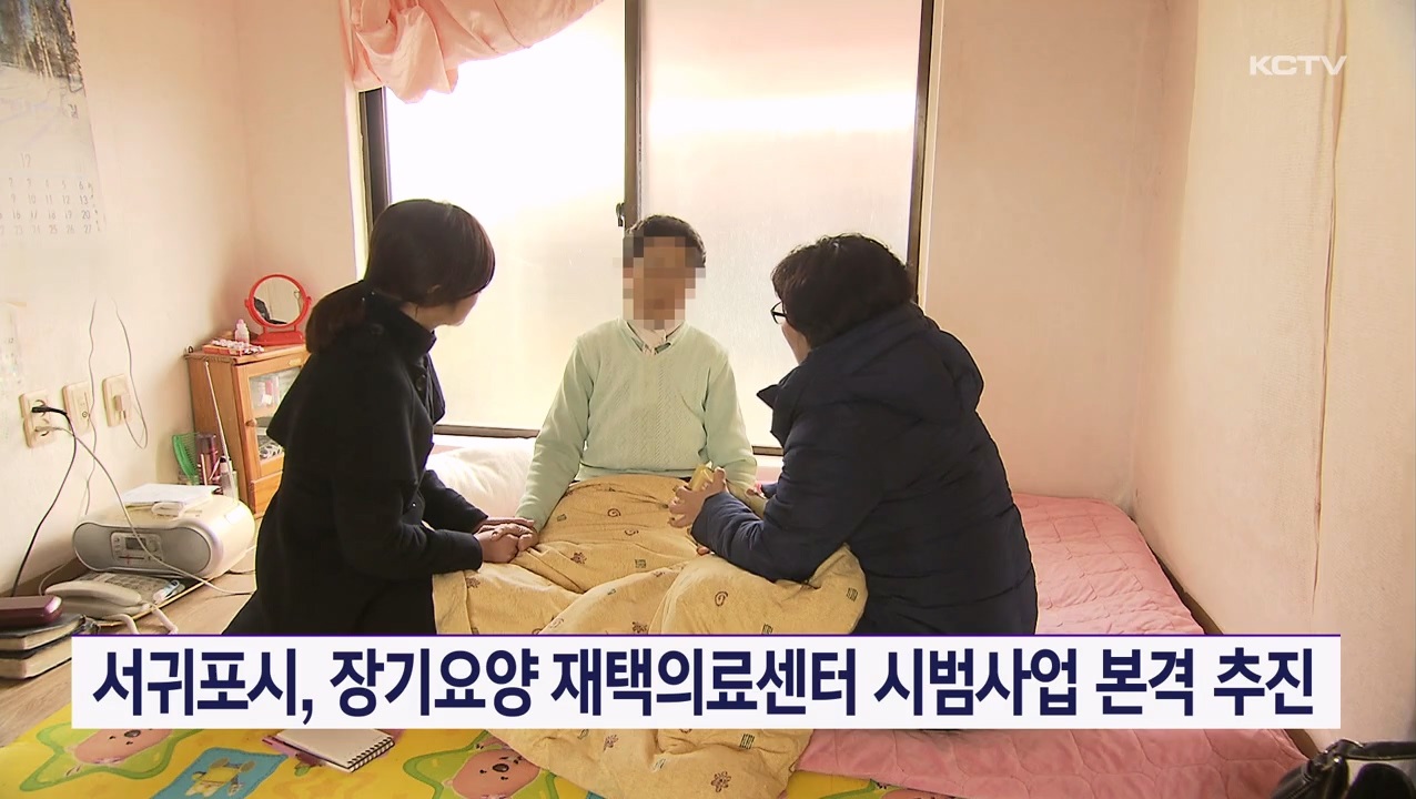 KCTV News7