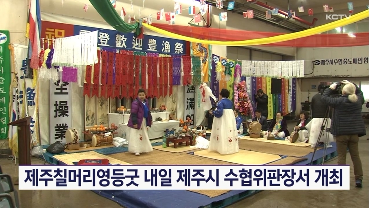 KCTV News7