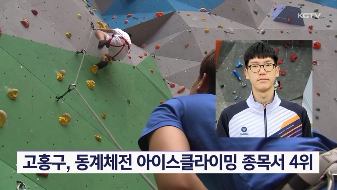 KCTV News7