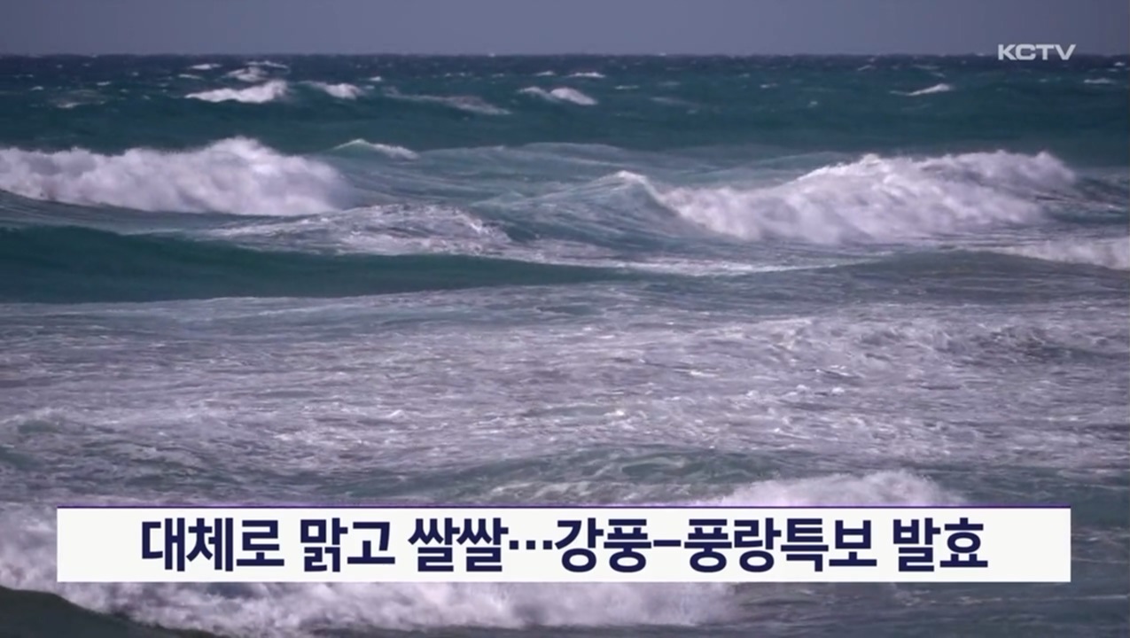 KCTV News7