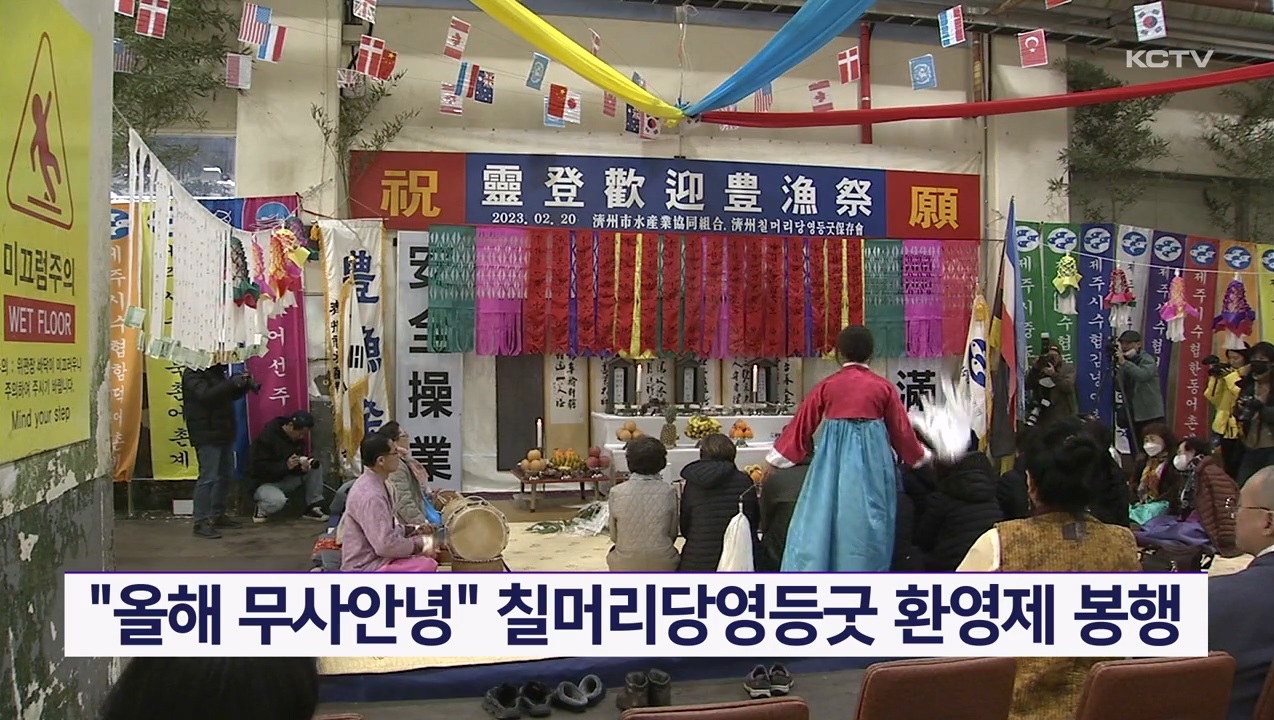KCTV News7