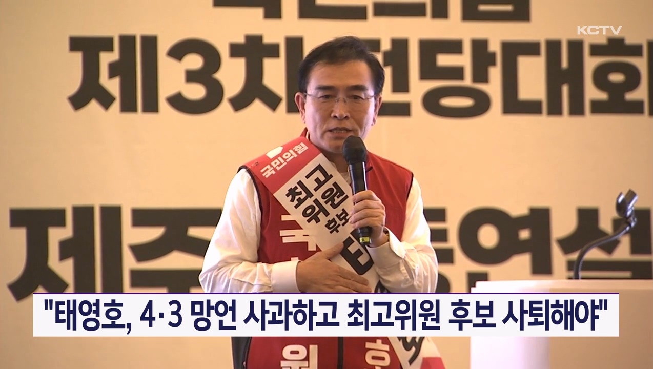 KCTV News7