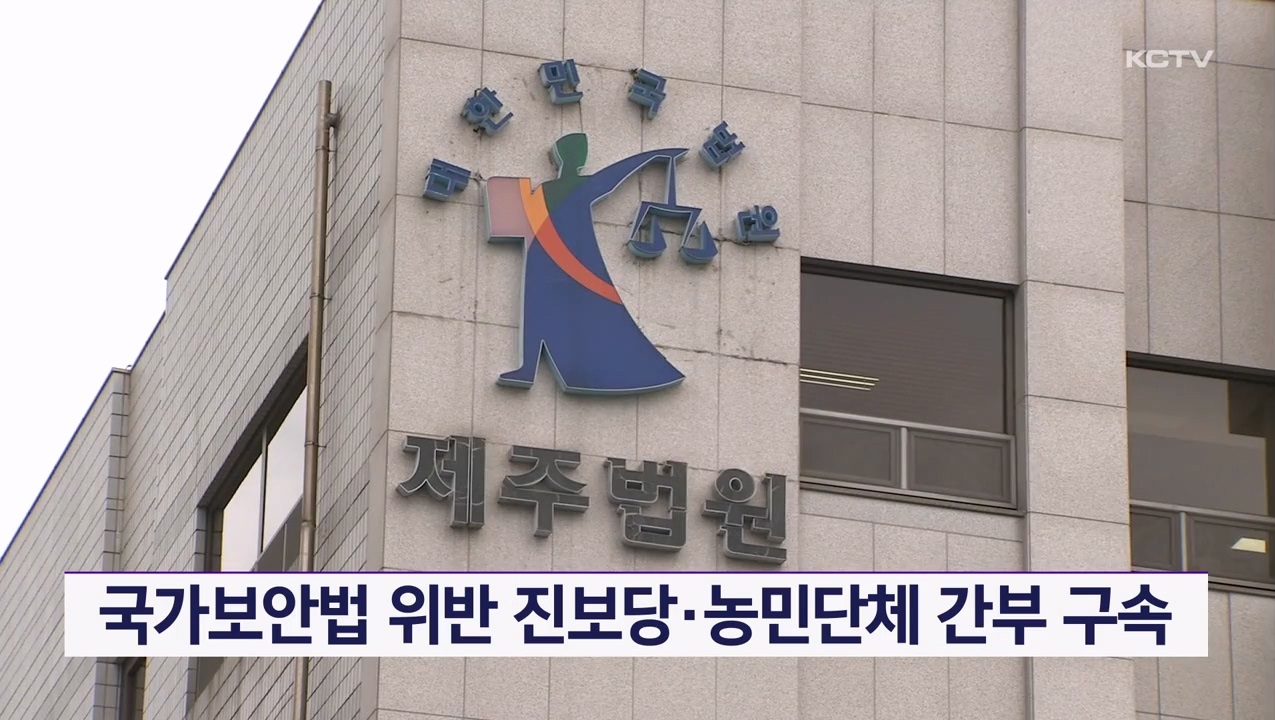 KCTV News7