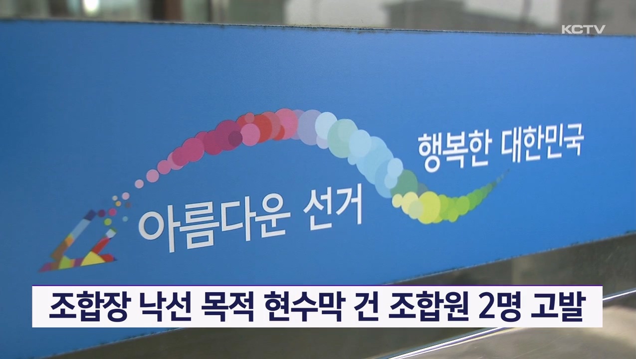 KCTV News7