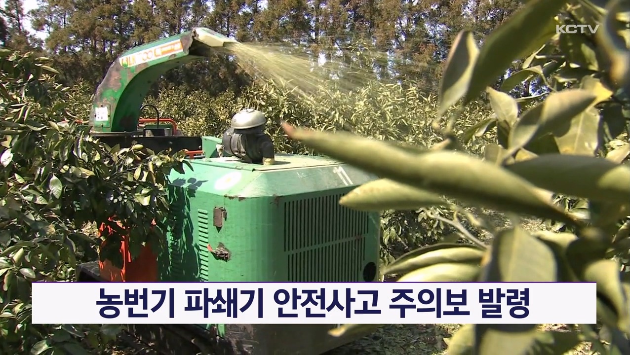 KCTV News7