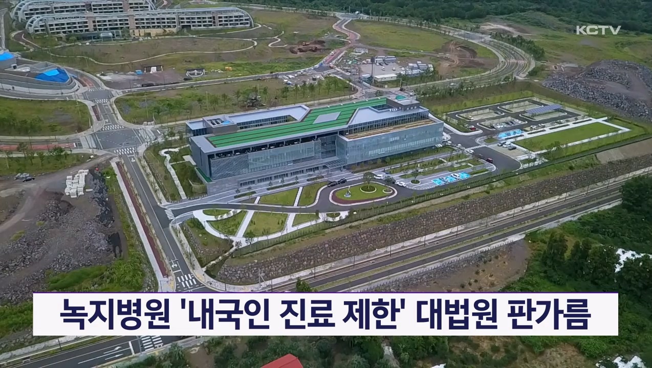 KCTV News7