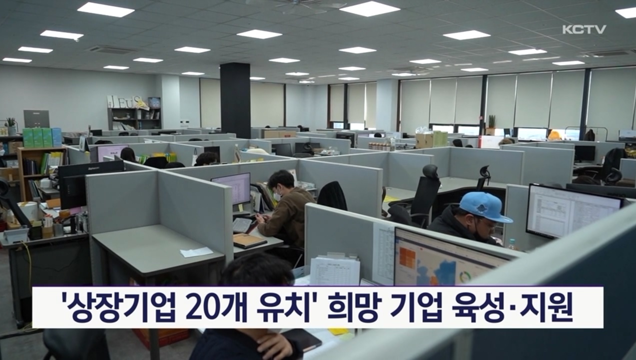 KCTV News7
