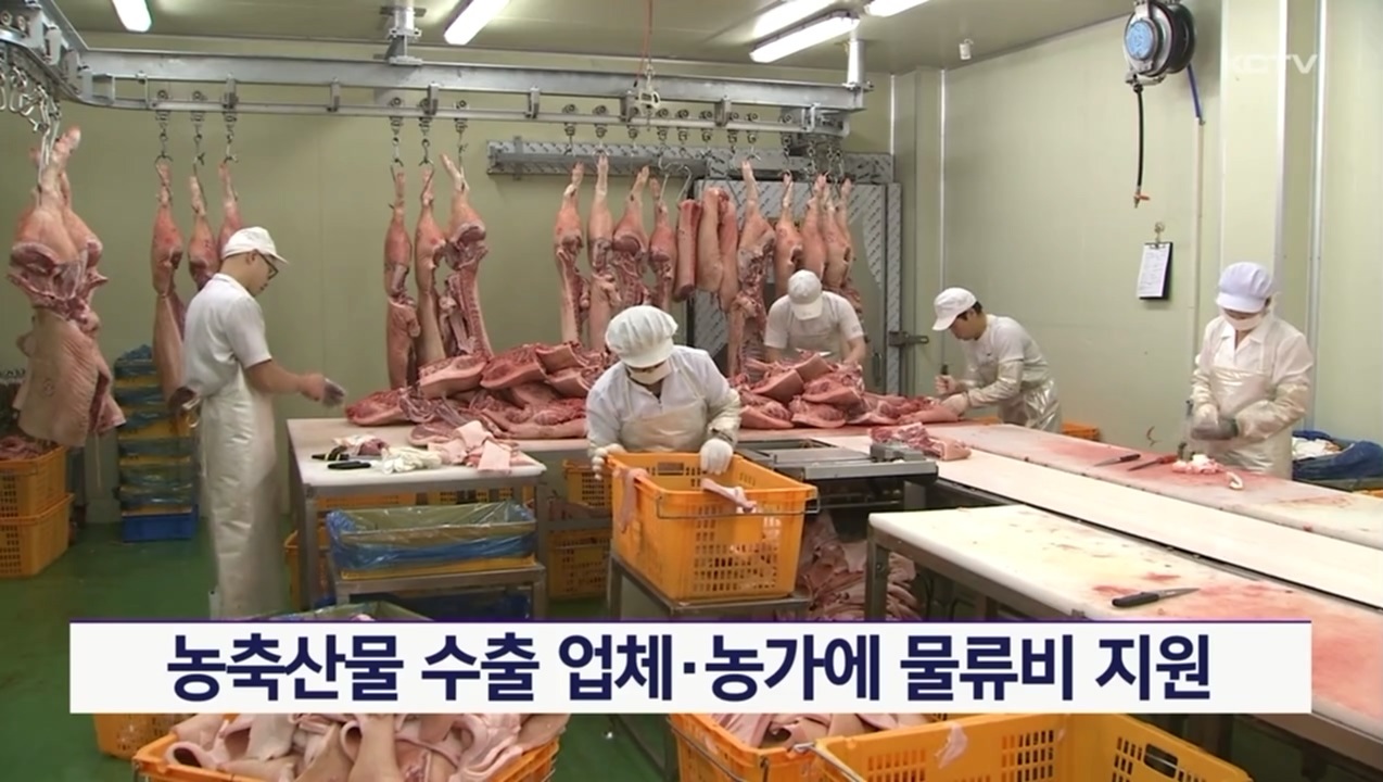KCTV News7