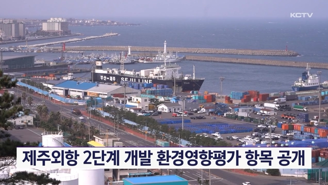 KCTV News7