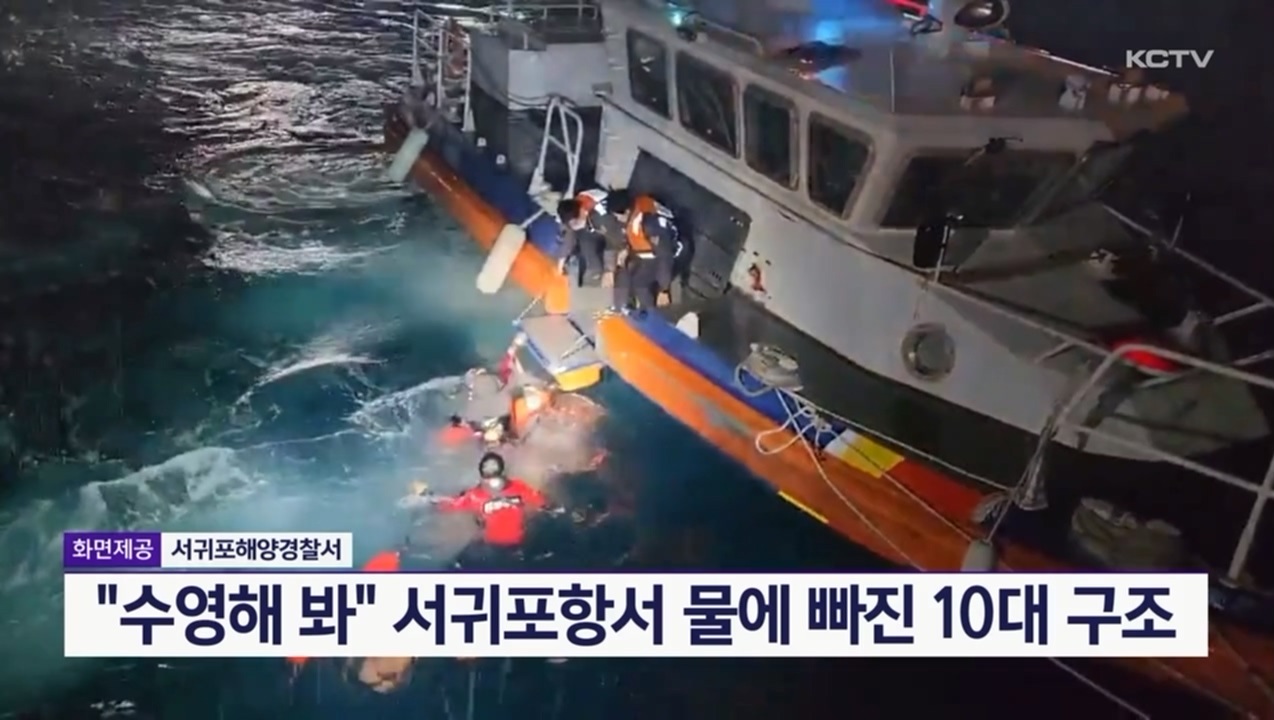 KCTV News7