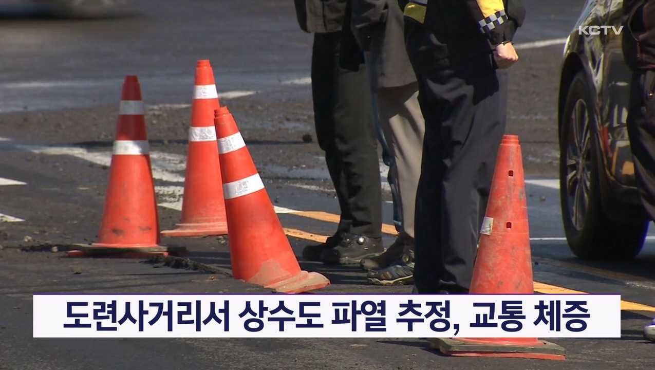 KCTV News7