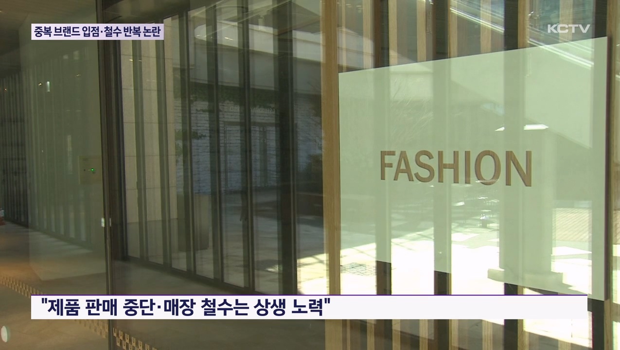 KCTV News7