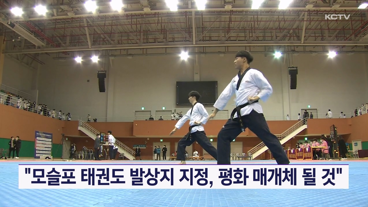 KCTV News7