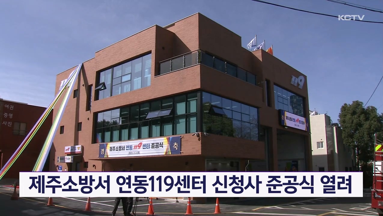 KCTV News7