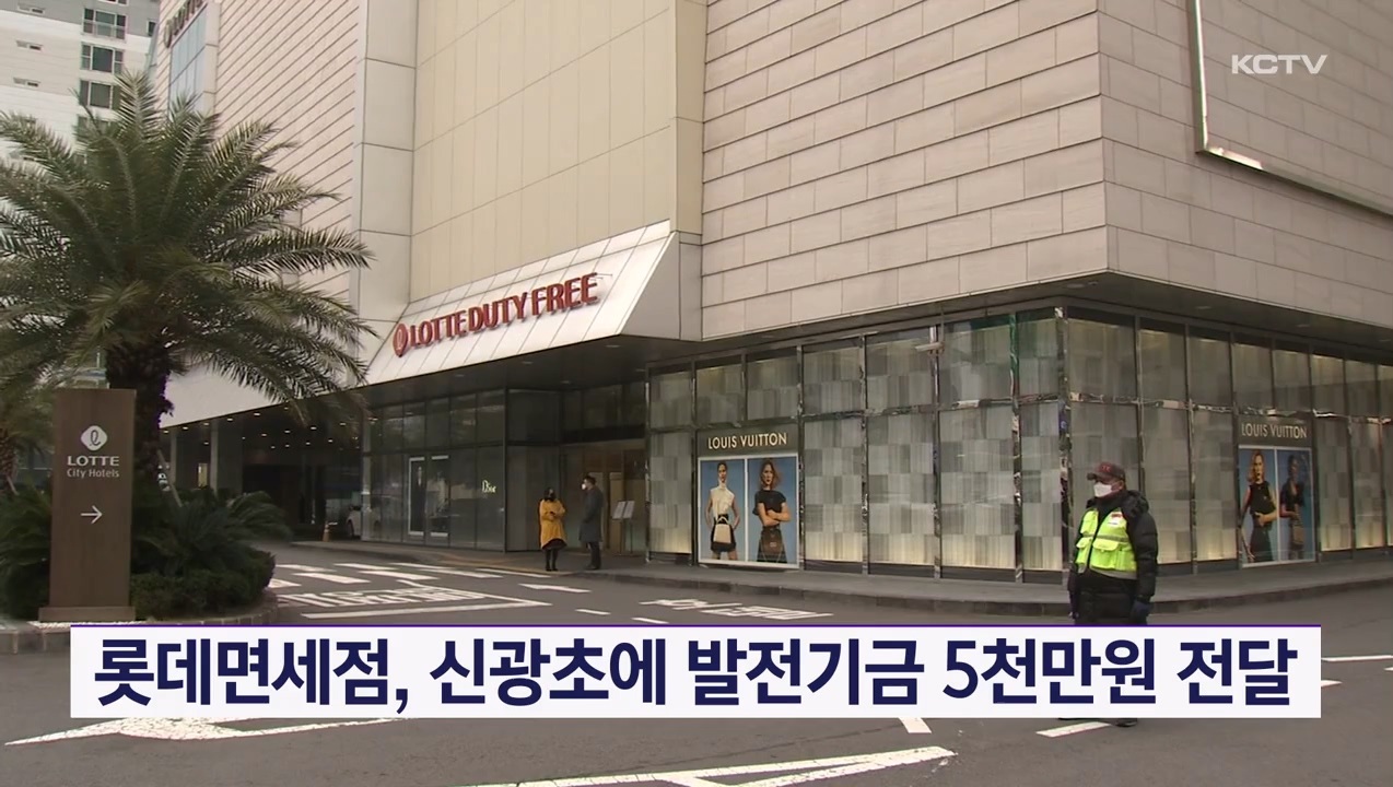 KCTV News7