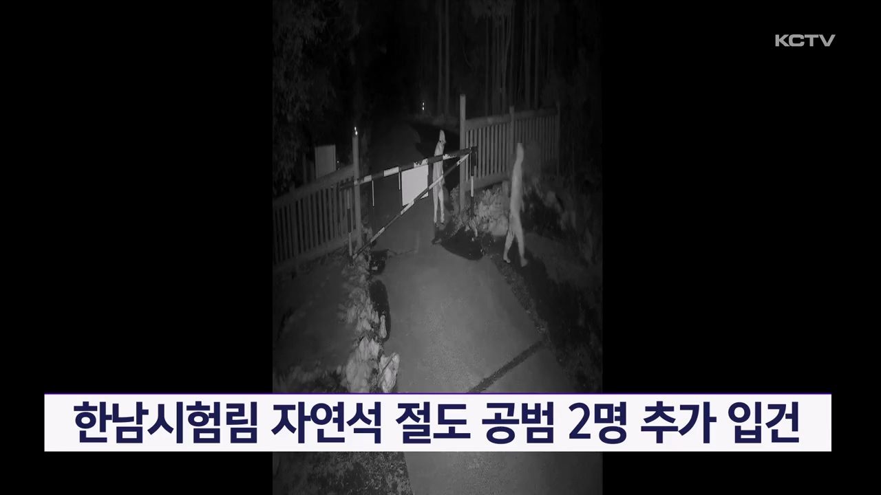 KCTV News7