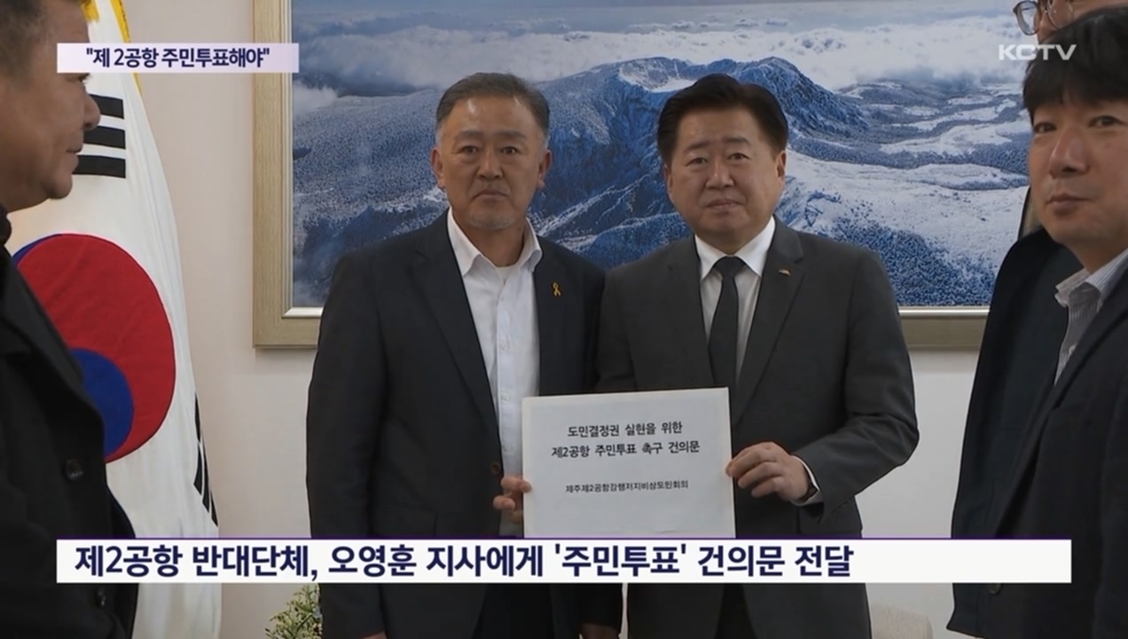 KCTV News7