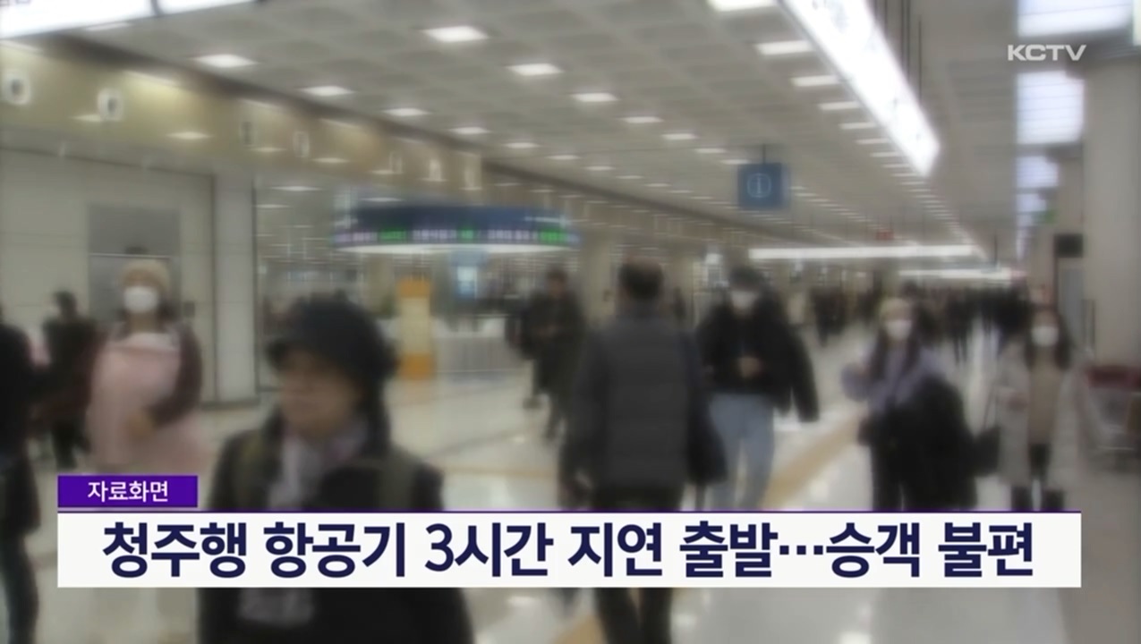 KCTV News7