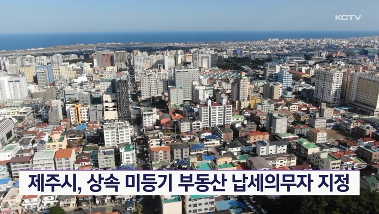 KCTV News7