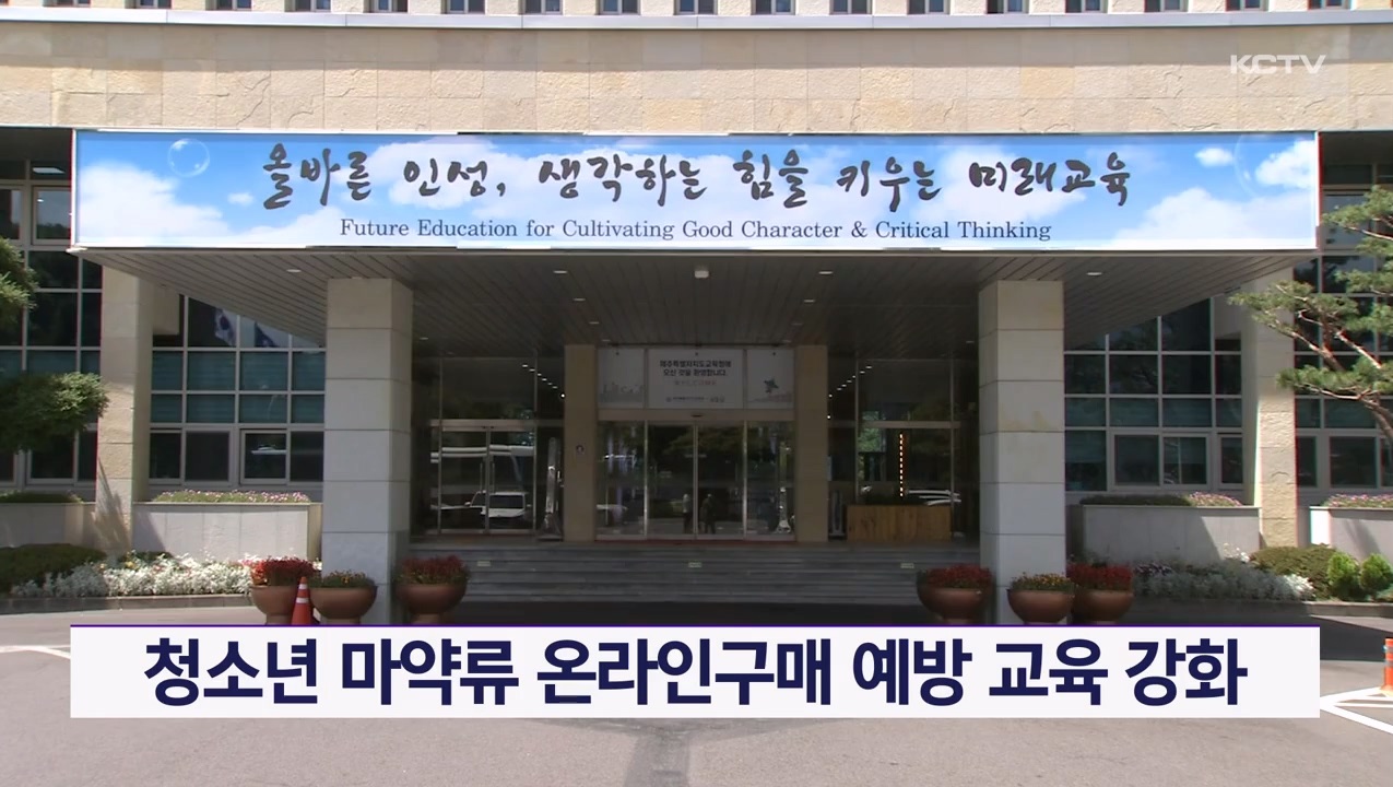 KCTV News7