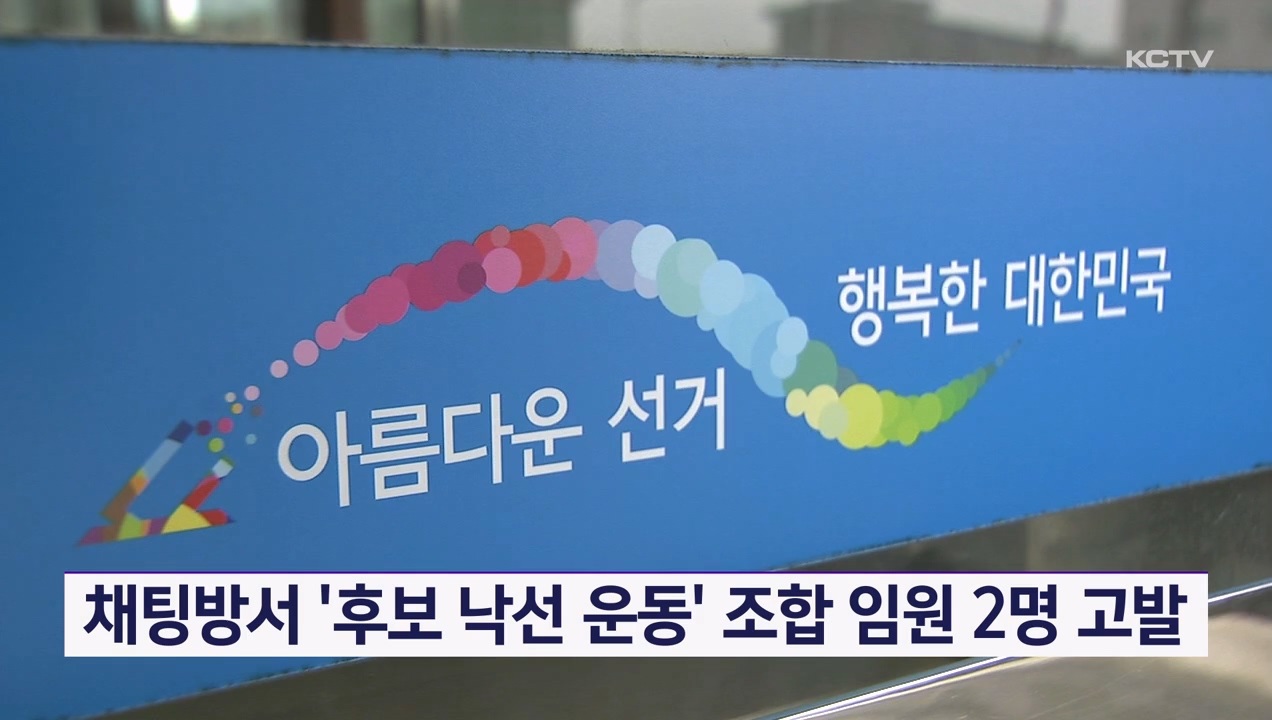 KCTV News7