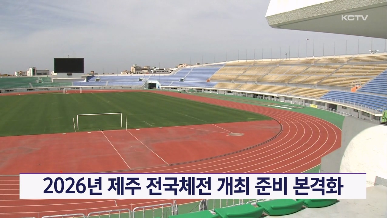KCTV News7