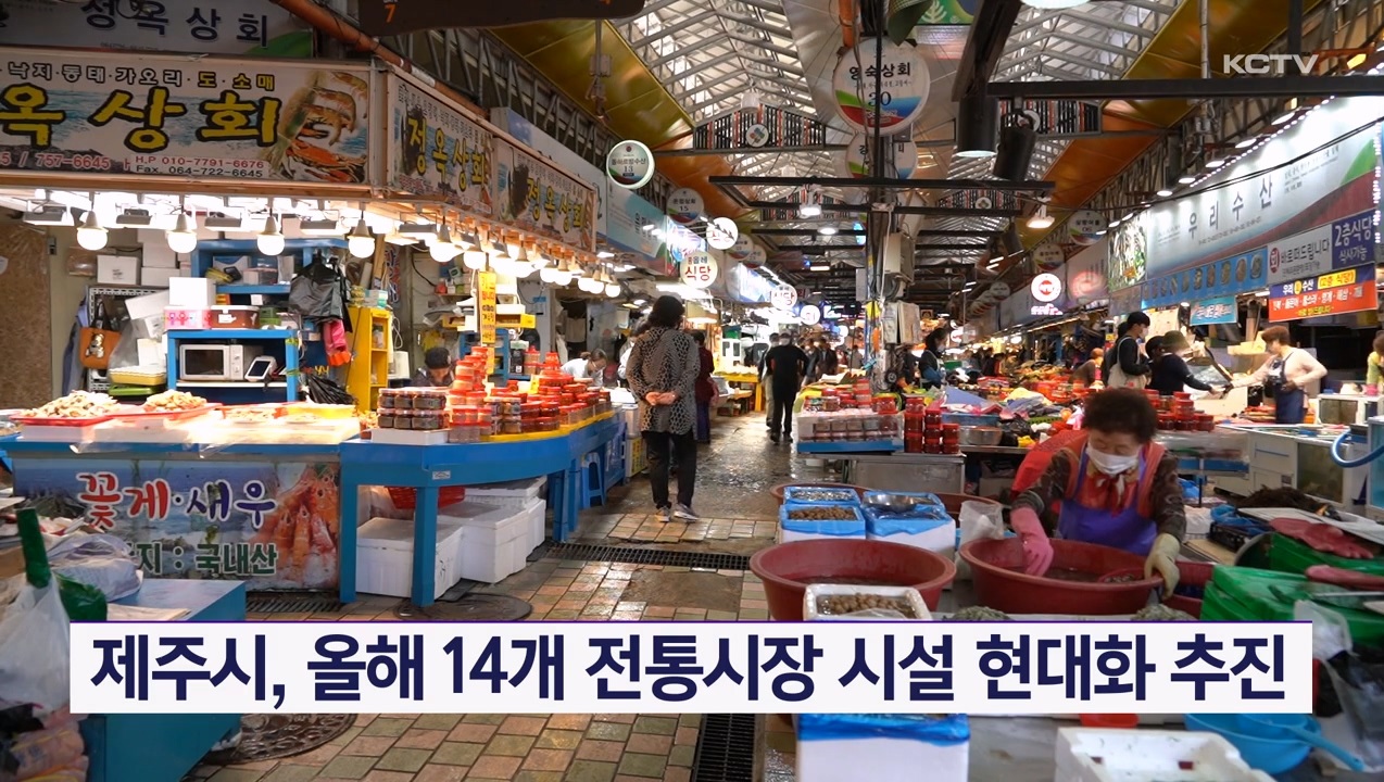 KCTV News7