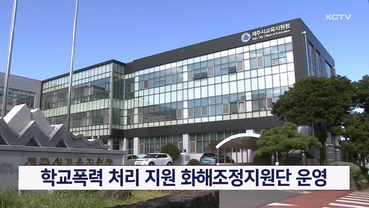 KCTV News7
