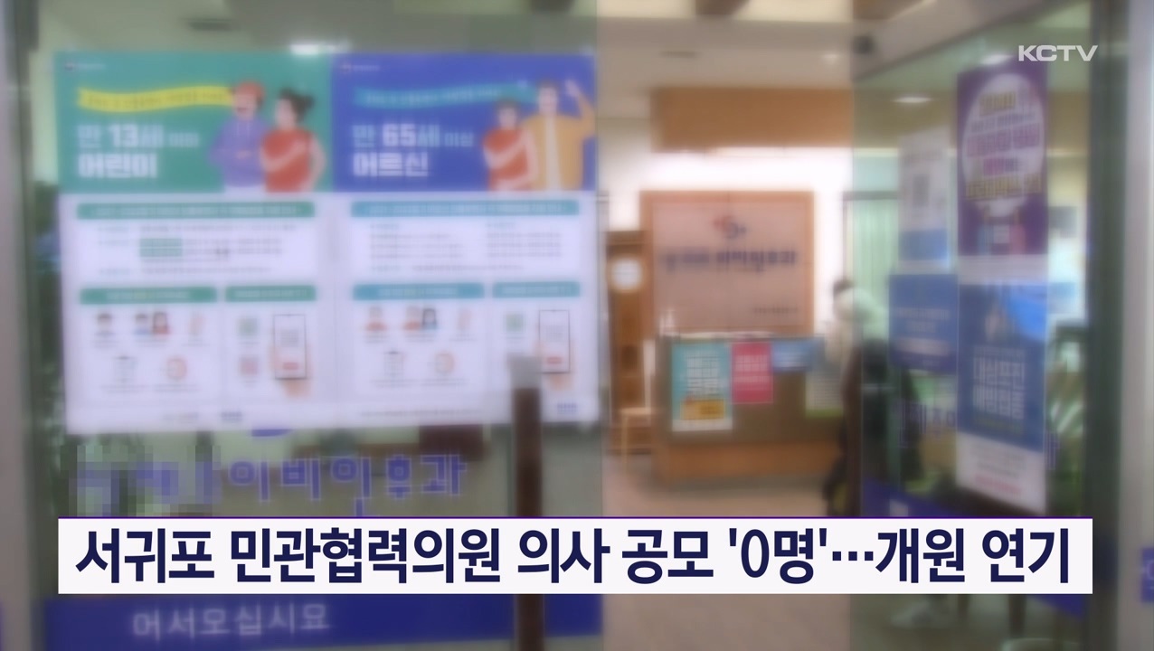 KCTV News7