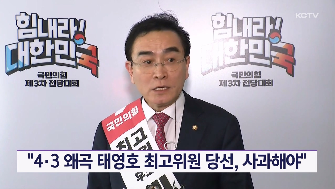 KCTV News7