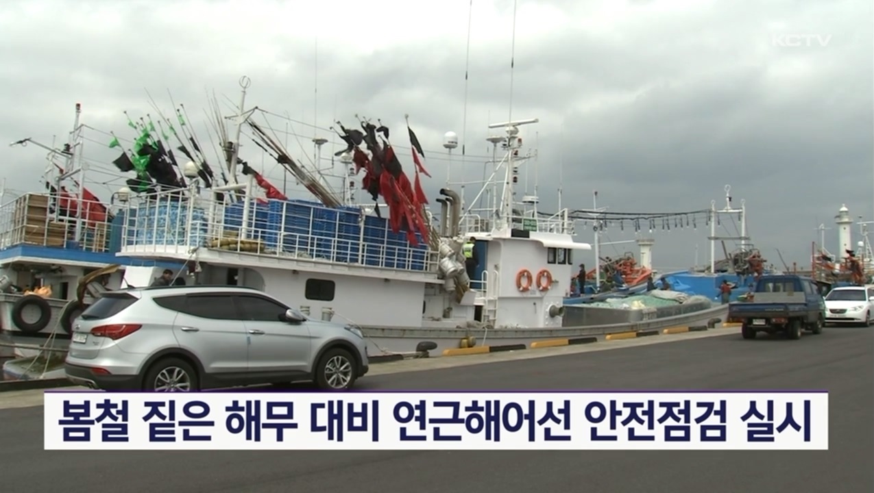 KCTV News7