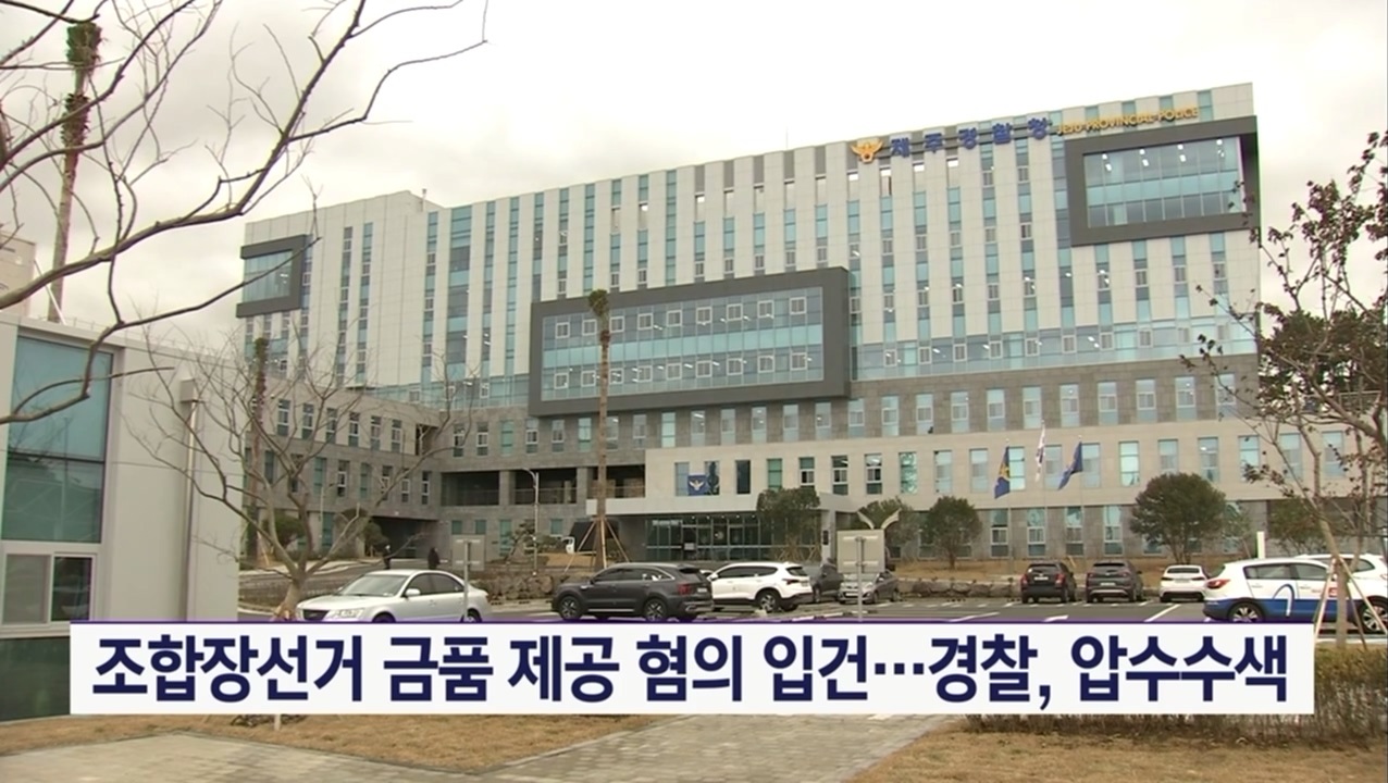 KCTV News7