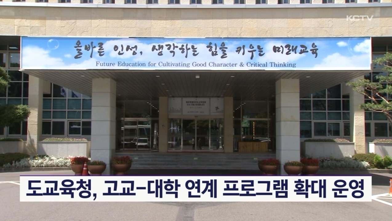 KCTV News7