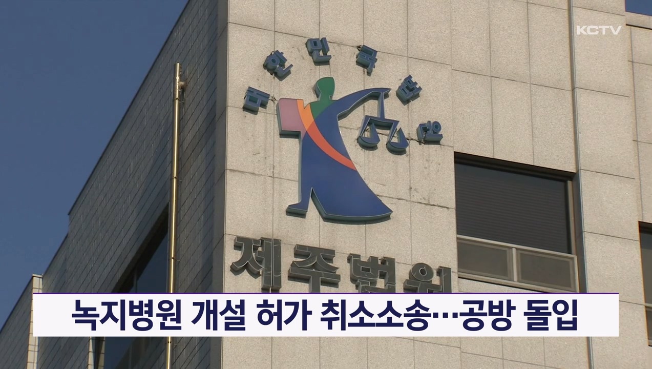 KCTV News7