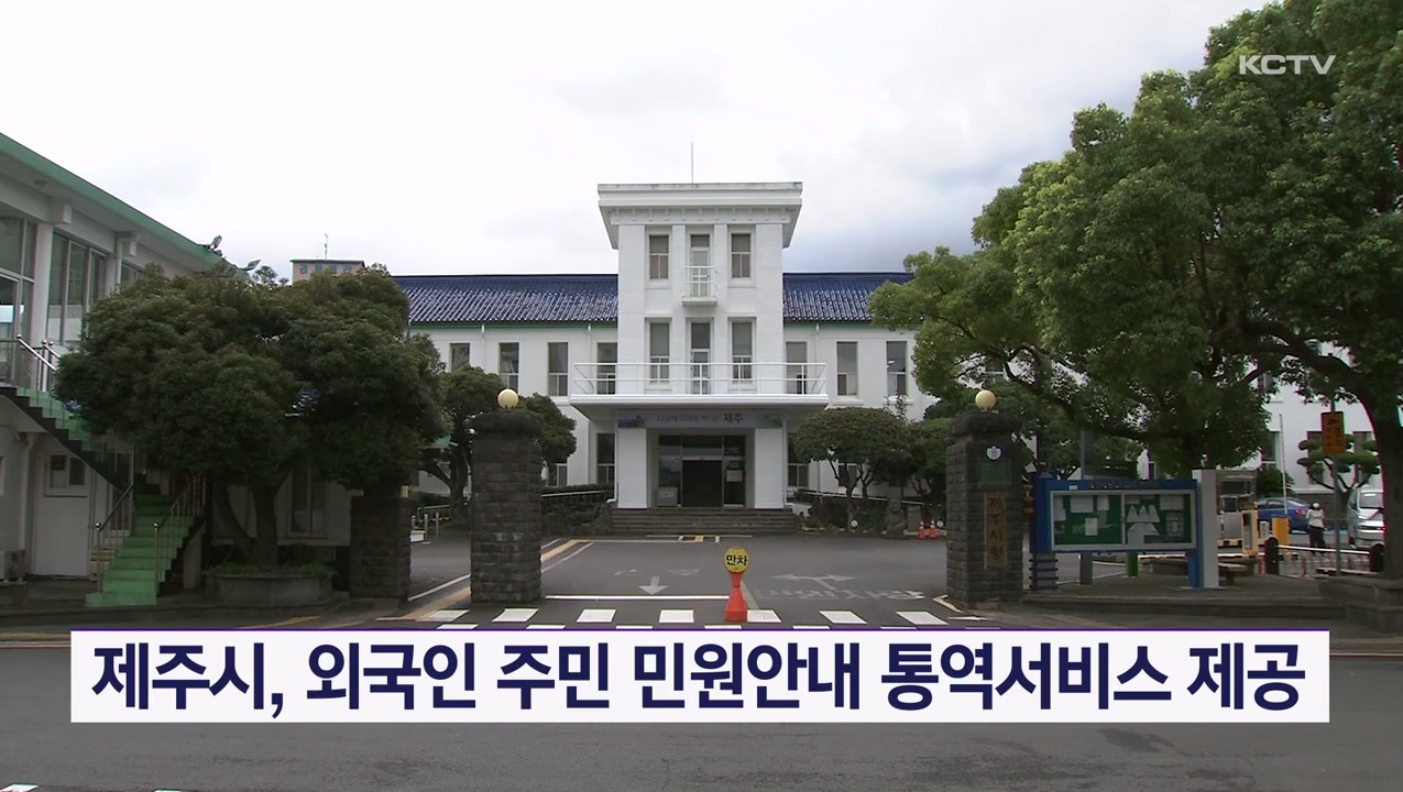 KCTV News7