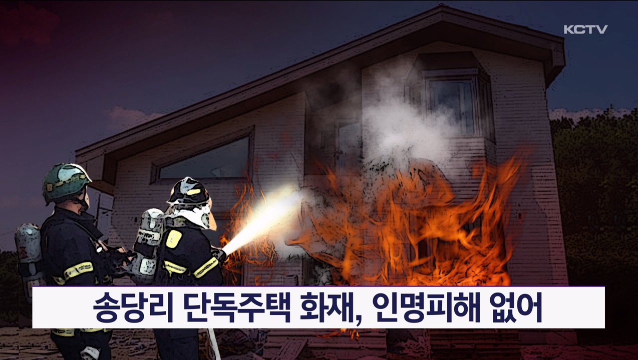 KCTV News7