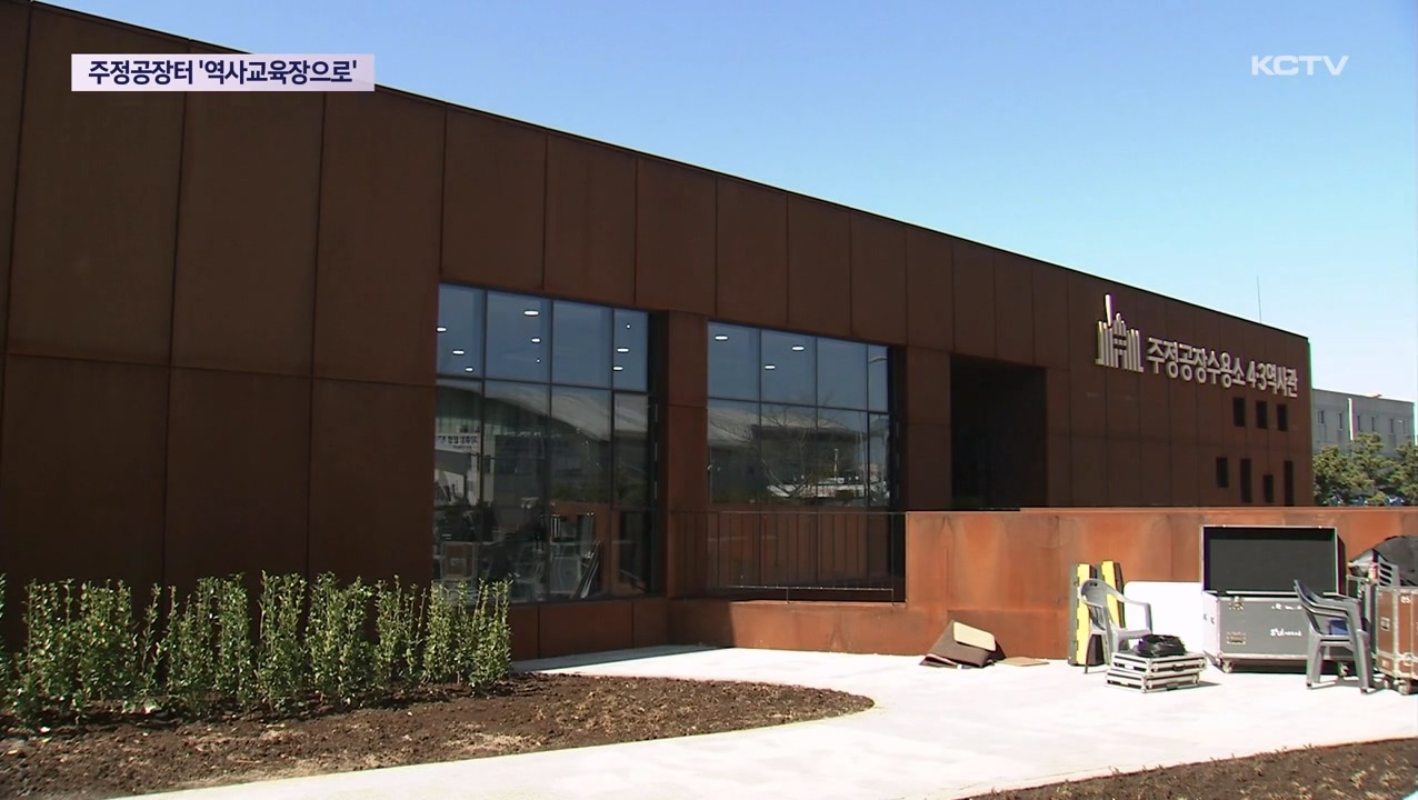 KCTV News7