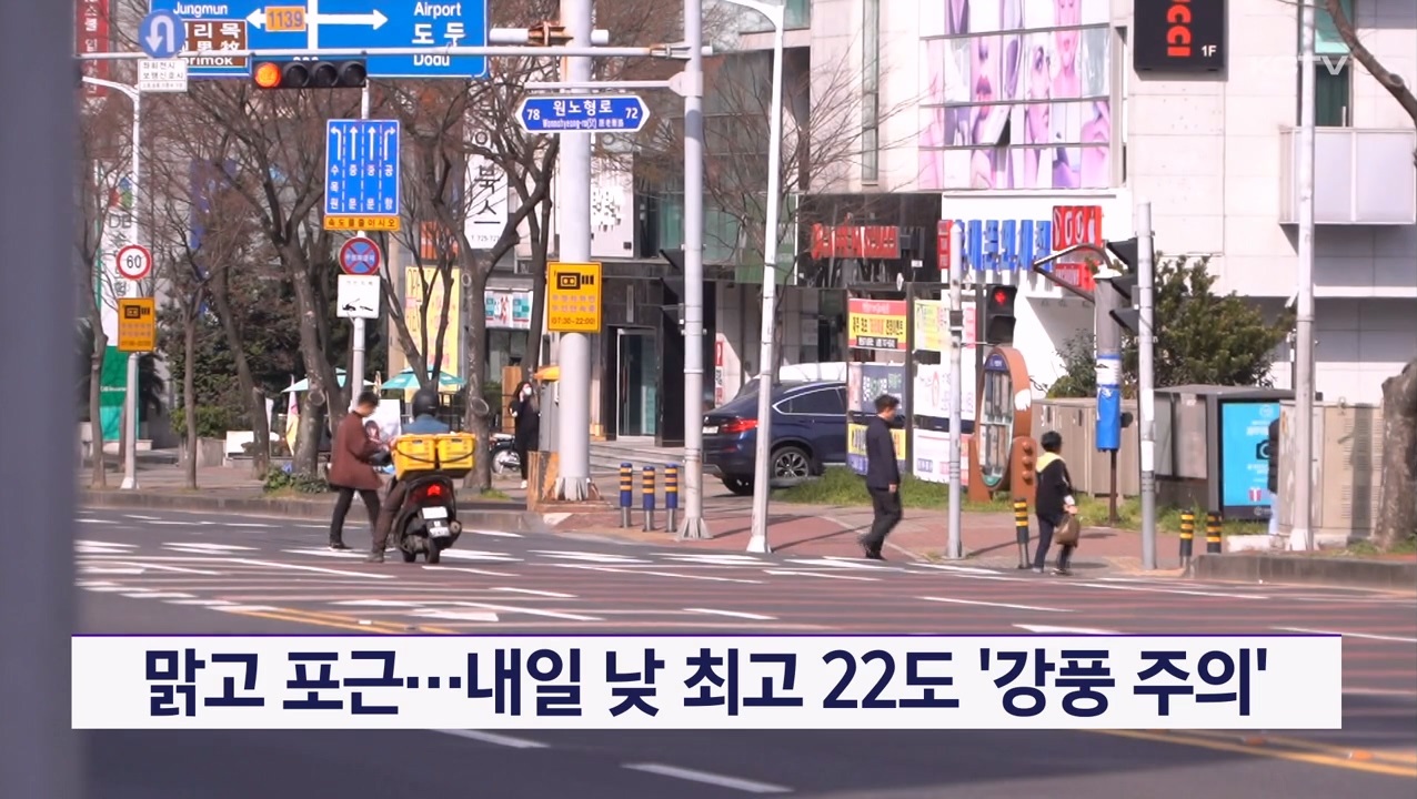 KCTV News7