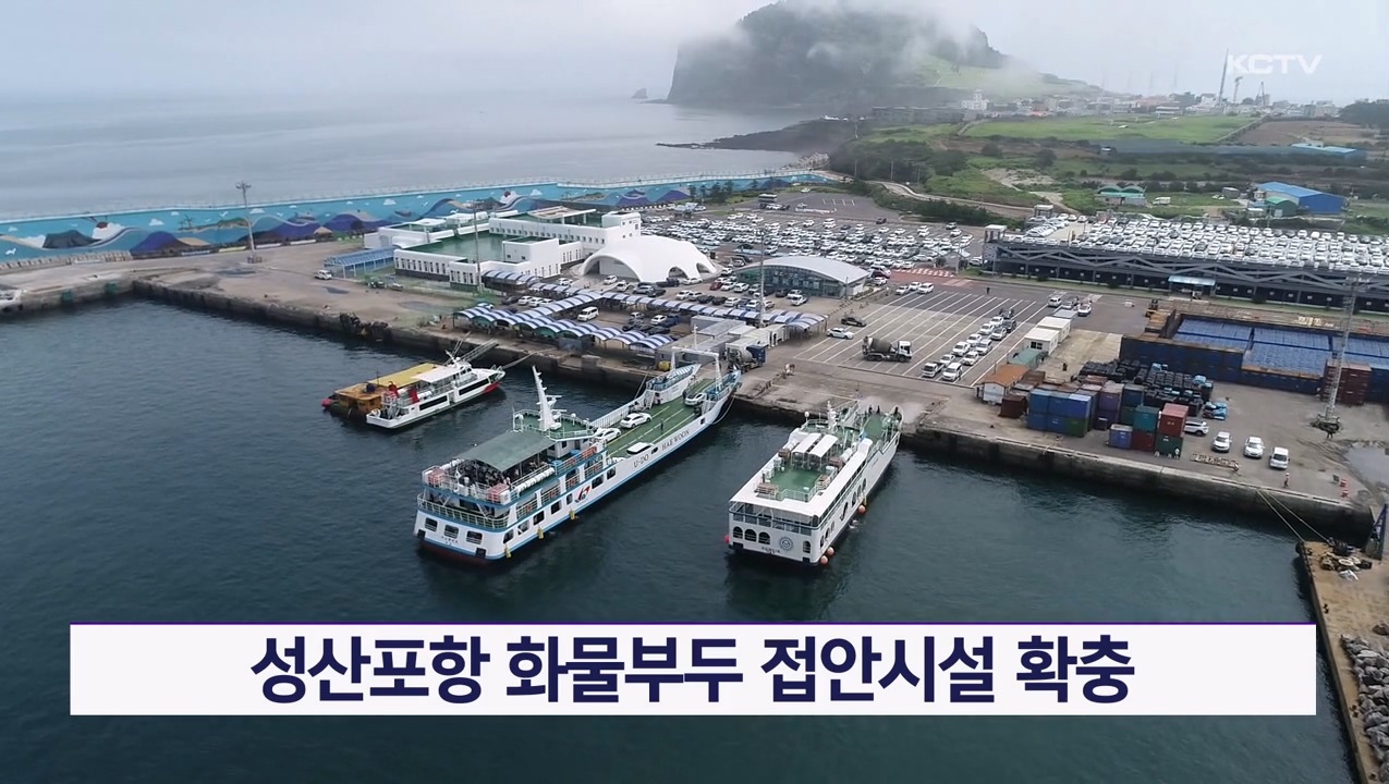 KCTV News7