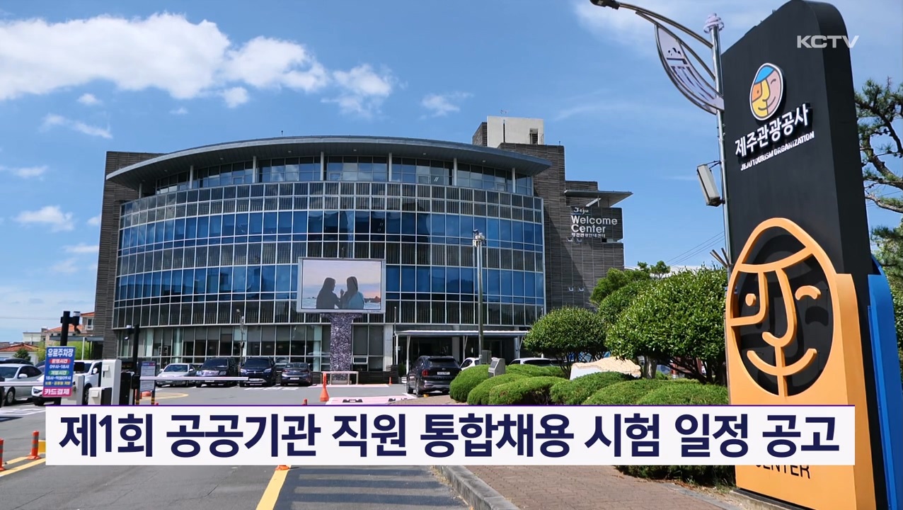 KCTV News7