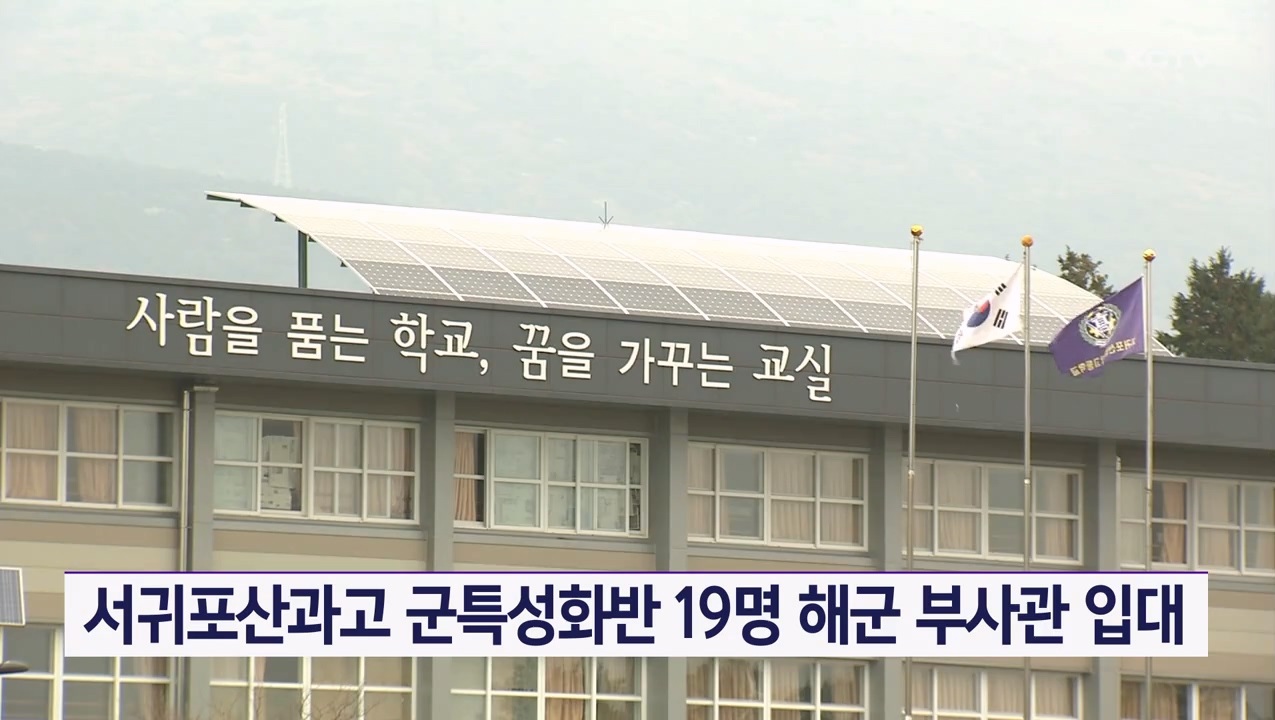 KCTV News7