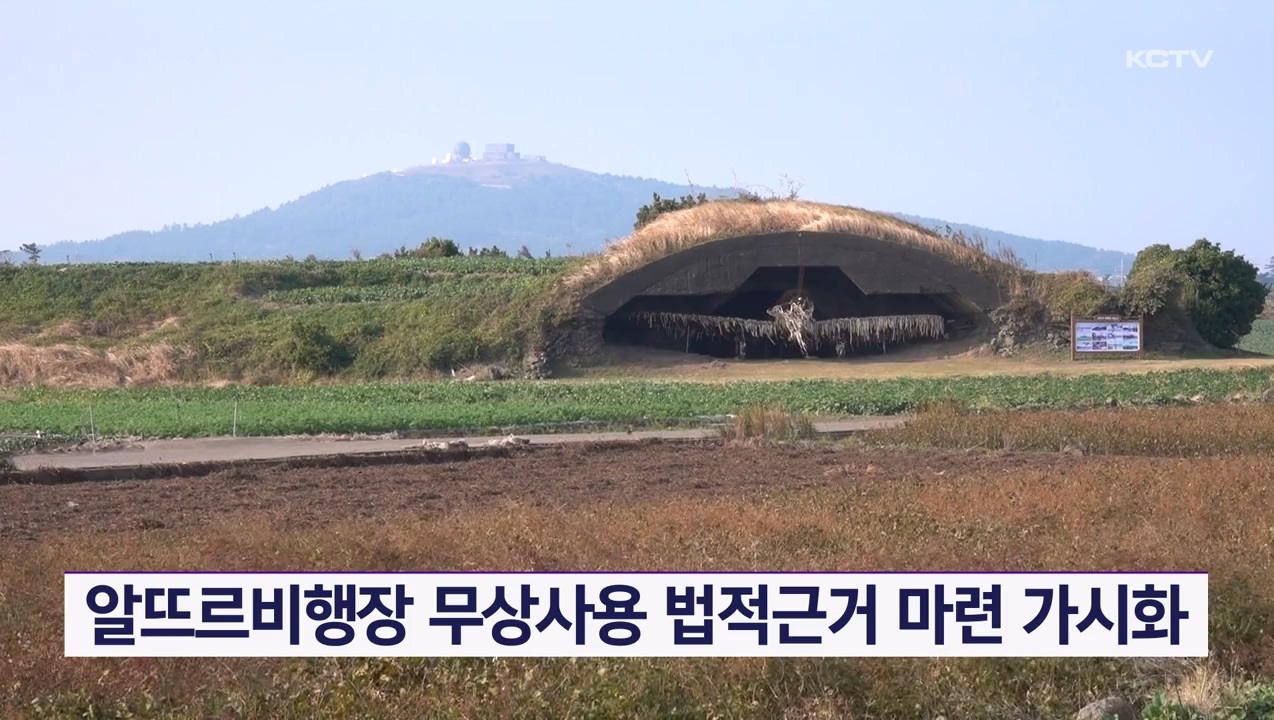KCTV News7