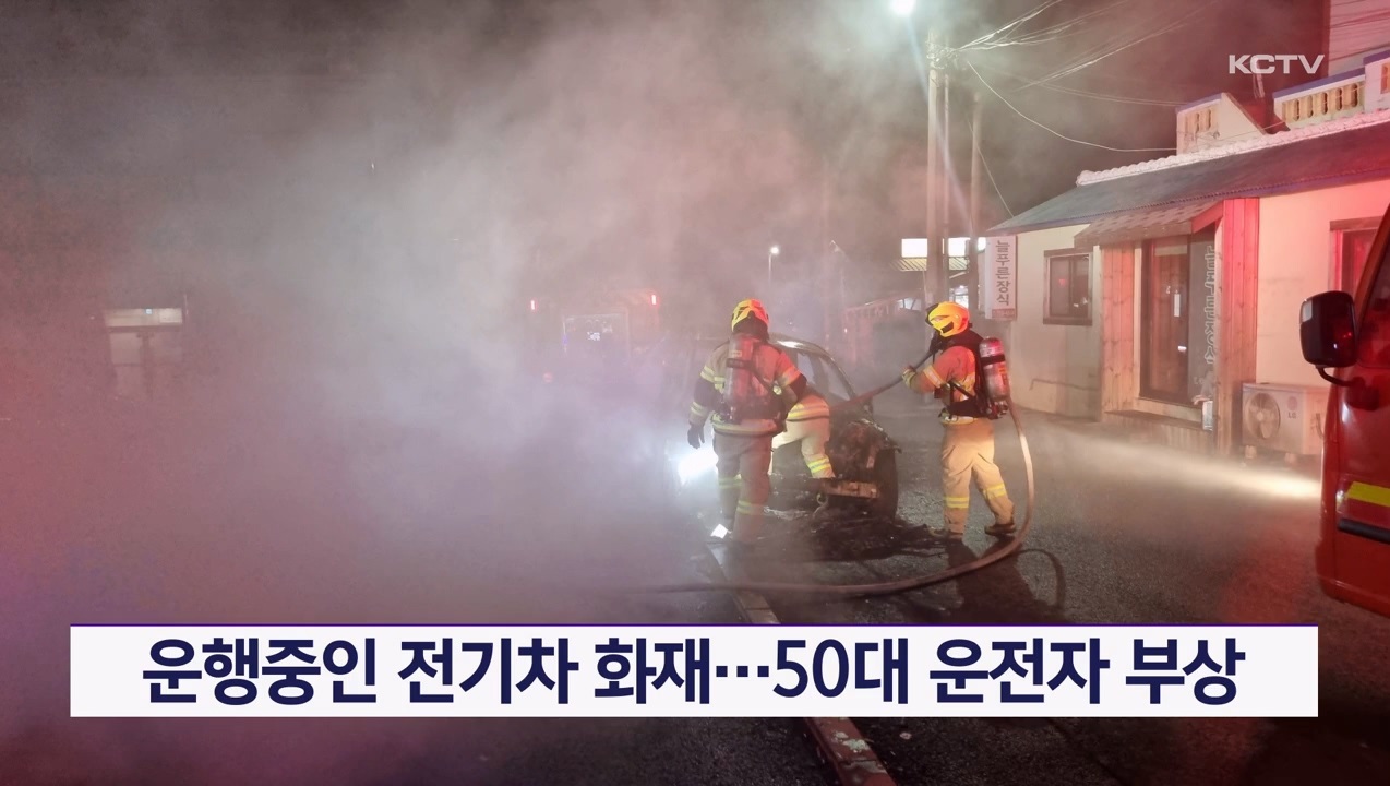 KCTV News7